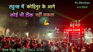 Kohinoor Star Band  फिरसे New Tune लोन्च कर दी😲  New Trending Timli Songs  AtMunkiya 442024 [upl. by Ninnahc]