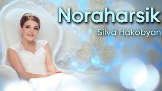 Silva Hakobyan  Noraharsik  Սիլվա Հակոբյան  Նորահարսիկ Official Music Video [upl. by Marion]