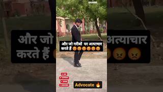 Supreme Court Vs Advocate Power 👿  Law Power 🔥 lawyer shorts law motivation viralvideo [upl. by Ayhtnic]