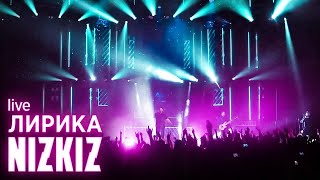 NIZKIZ  Лирика live at Falcon Club Arena 2020 [upl. by Farmann]