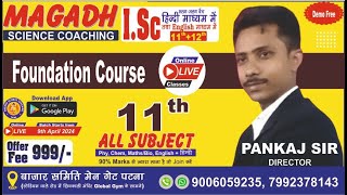 11th ISc PCMB Hindi Medium Class  124 MAGADHSCIENCECOACHINGPATNA [upl. by Ribaudo]