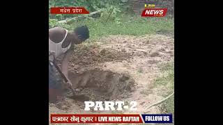 Badel kand madheshpradesh part2 sonukumardas livenepaltv nepalpolice [upl. by Maisel]