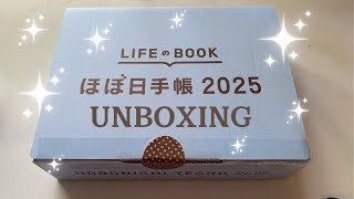 HOBONICHI 2025 Unboxing  Josephine Bow Designs Unboxing [upl. by Maillil]