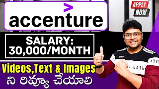 Accenture Recruitment 2023  ACCENTURE Content Review Jobs  Latest jobs in Telugu  VtheTechee [upl. by Shakti]