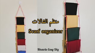 DIY hijabscarf hanger organizer  Super easy [upl. by Leelahk]