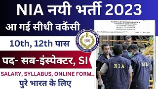 NIA Recruitment 2024 Notification  NIA New Vacancy 2024  NIA Sub Inspector Bharti 2024  join nia [upl. by Nodnal93]