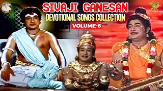 Sivaji Ganesan Devotional Songs Collection Vol  6  A P Nagarajan  T M Soundararajan  APN Films [upl. by Gillmore]