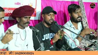 MukeshDewasiMeerabaiBhajan2024NawaraLive मुकेश देवासी बलवना भजन मीरा बाईShreejageshavarlive [upl. by Darnell]