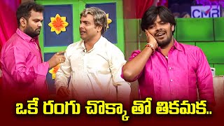 Sudigali Sudheer Top 5 Skits  Extra Jabardasth  27th March 2024  Ram Prasad Srinu  ETV [upl. by Arlo]