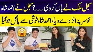 Sajal Malik Nay Han Kar Di 😱  Ahmad Shah ko Bara Surprise Mil Gya😂  Sajal Malik Interview [upl. by Ellehcear]