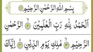 Surah Fatiha surah al fatiha full arabic text Tilawat surah fatiha [upl. by Otreblon]