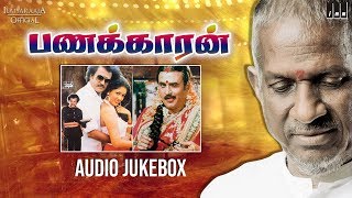 Panakkaran Movie Songs  Audio Jukebox  Rajinikanth  Gowthami  SPB Ilaiyaraaja Official [upl. by Carine]