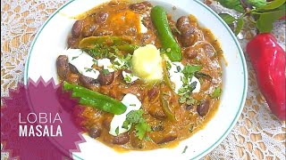 Lobia Masala Recipe by Home Cooking [upl. by Kathie]