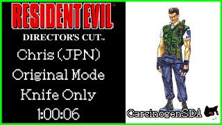 Resident Evil Directors Cut PS1  Chris Original Knife Only 10006 [upl. by Weissman]