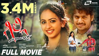 Gilli  ಗಿಲ್ಲಿ HD Movie  Kannada Full Movie  Gururaj Jaggesh  Rakul Preet Singh  Romantic Film [upl. by Burkle]