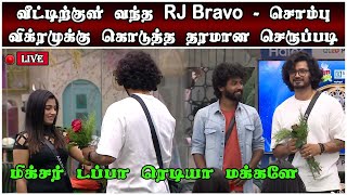 🔴🔥Live Update  மிக்சர்க்கு செருப்படி கொடுத்த VJ Bravo  அர்ச்சனாவுக்கு கொடுத்த  Day 101Review [upl. by Ahsitul]