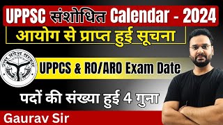 UPPSC Calendar 2024  UPPSC Exam Date 2024  RO ARO Exam date 2024 uppsc roaro uppcs uppsc2024 [upl. by Horst]