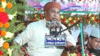 Exalted status Importance of the Holy Prophet bangla waz by abul qasim noori [upl. by Anwahsiek]