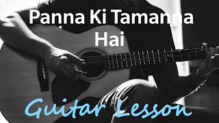 Panna Ki tamanna Hai Guitar Lesson  Kishore Kumar Lata Mangeshkar [upl. by Zubkoff]