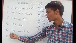 Learn greetings in Hindi with Native speaker Rizwan [upl. by Tobiah640]