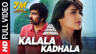 Amar Akbar Anthony Video Songs  Kalala Kadhala Full Video Song  Ravi Teja Ileana DCruzSS Thaman [upl. by Mort]