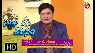 Sukhajeevanam  28th August 2019  Full Episode  ETV Life [upl. by Ailuy]