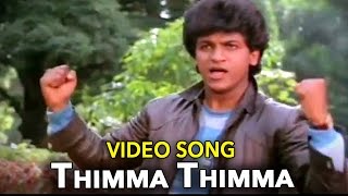 Thimma Thimma Kannada Video Song  Anand  ಆನಂದ್  ShivaRajKumar amp SudhaRani  TVNXT Kannada Music [upl. by Corny]