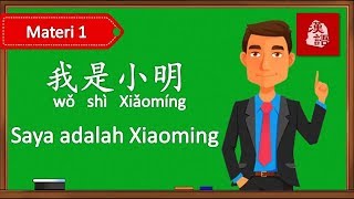 Materi 1 Perkenalkan Diri  Belajar Bahasa Mandarin Conversation Dasar 1 [upl. by Griffy182]