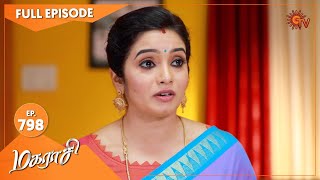 Magarasi  Ep 798  17 September 2022 Tamil Serial  Sun TV [upl. by Elokcin]