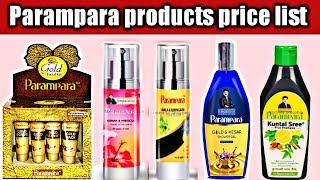 Parampara product price listParampara hair product price listParampara products [upl. by Aitrop]