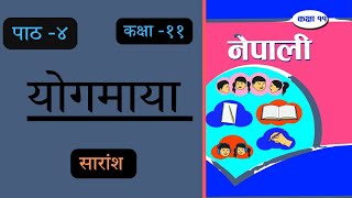 Class 11 nepali chapter 4 summary  class 11 yogmaya summary [upl. by Kerin]