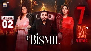 Bismil Episode 2  Naumaan Ijaz  Hareem Farooq  22 August 2024 English Subtitles  ARY Digital [upl. by Jacqueline]