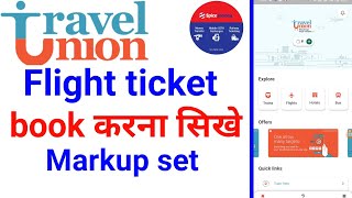 spice money travel union se flight ticket booking and markup set in mobile  travel union app best [upl. by Ching]