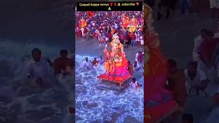 गणेश विसर्जन स्पेशल ganpatibappamorya ganesh ganpati trending trendingshorts viralvideo video [upl. by Nnylirret]