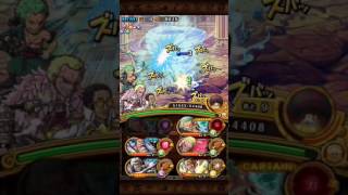 OPTC Colosseum Dellinger  Cavendishable Zoro team 225 トレクル！コロシアム vs デリンジャー！ゾロパ襲来用！ [upl. by Kcin]