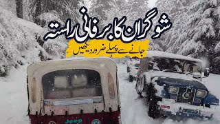 KEWAI TO SHOGRAN SNOW JEEP TREK [upl. by Salter]