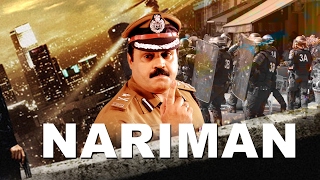 NARIMAN  ENGLISH DUBBED MOVIE  SURESH GOPI [upl. by Nesral]