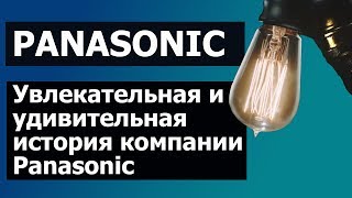 История Компании PANASONIC 100 Лет Инноваций HardTales [upl. by Aikimat910]