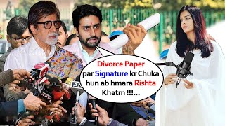 Abhishek Bachchan confirmed divorce with aishwarya rai amp gave a shocking statement on their divorce [upl. by Lavery516]