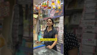 UNO Reverse  Scam 2024  Sayali Indulkar  comedy kids trending funny shorts viral book bts [upl. by Neeka]