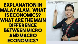 Economics 5 DefinitionsMicroampMacroeconomics Differences in Malayalam [upl. by Oys]