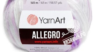 ОБЗОР ПРЯЖИ YarnArt ALLEGRO [upl. by Rovert]