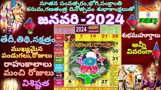 January 2024 calendarImportant days in January 2024January telugu calendarJanuary 2024 Festivals [upl. by Sanalda]