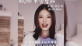 mojito 抖音英文（ cover wbspo）半完整版 [upl. by Nonnaehr]