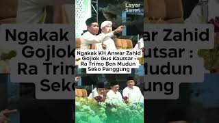 NGAKAK KETIKA KH ANWAR ZAHID GOJLOK GUS KAUTSAR  RA TRIMO BEN MUDUN SEKO PANGGUNG guskautsar [upl. by Iramo]