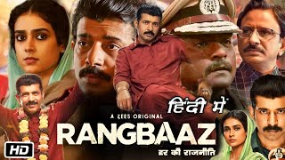 Rangbaaz Darr Ki Rajneeti Full HD Movie Hindi Dubbed  Vineet Kumar Singh  Prashant N  Review [upl. by Otxis27]