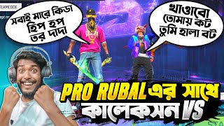 Pro Rubel এর বউ বেশি ন্যাকামি করায় Collection Versus এ Hip Hop এর ক্ষমতা দেখালাম 😤 Free Fire Funny [upl. by Neddie]