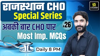 Rajasthan CHO Exam Special Class 26  Most Important Questions  By Raju Sir [upl. by Nirat]