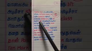 😂✍Exam Funny Song kurchimadathapetti trendingreels latestupdate viralshort whatsappstatus [upl. by Sigismundo]