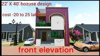 2 bhk village house plan 22x40 House Design  2 room house design in villageprice [upl. by Shanly]